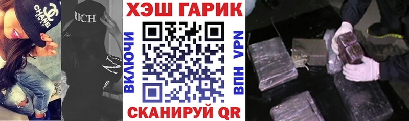 ГАШИШ ice o lator купить закладку Болхов
