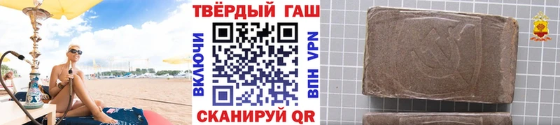 Гашиш VHQ Болхов