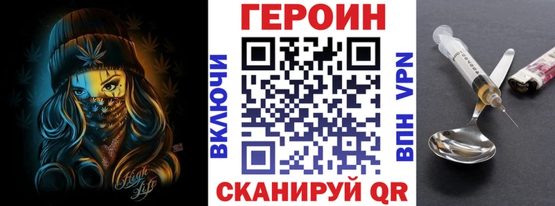 ГЕРОИН афганец  Болхов 