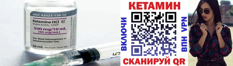 КЕТАМИН ketamine  где купить   KRAKEN рабочий сайт  маркетплейс наркотические препараты  Болхов 