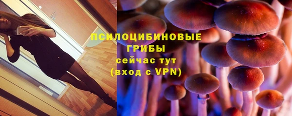 трава Алексеевка