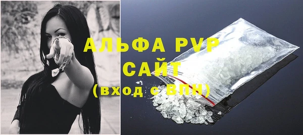 COCAINE Абаза