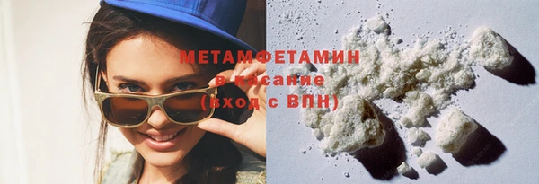 COCAINE Абаза