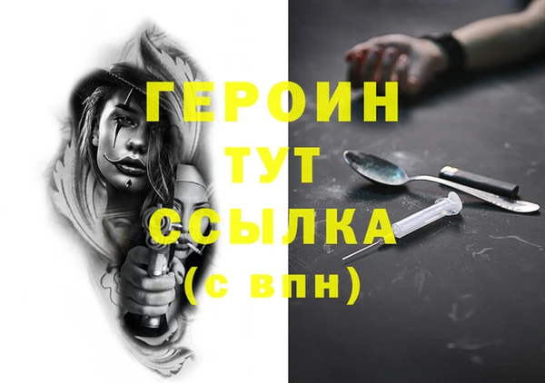 COCAINE Абаза