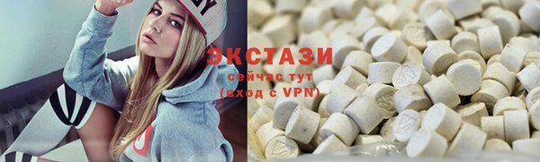 COCAINE Абаза