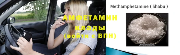 трава Алексеевка
