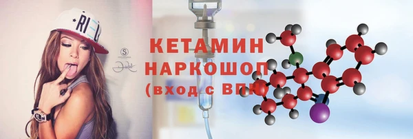 COCAINE Абаза