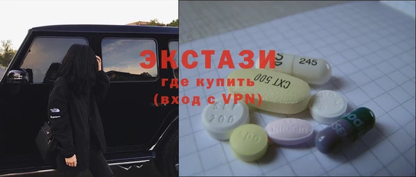 кокс Абдулино