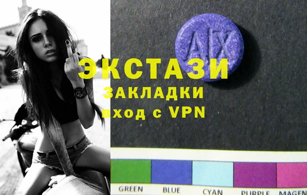 мяу мяу кристалл Алексин