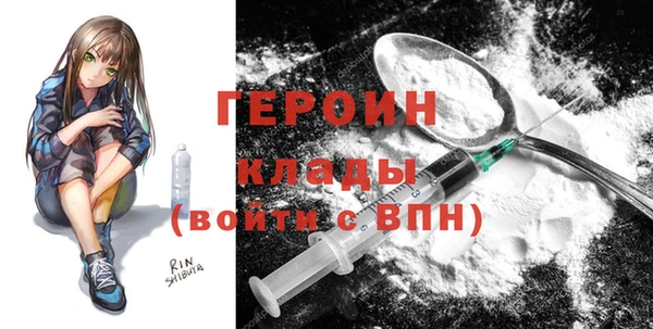 COCAINE Абаза