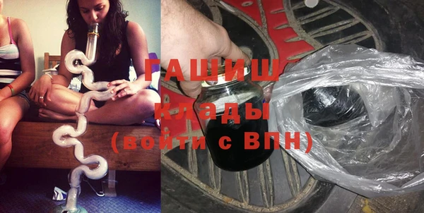 круглые Абинск