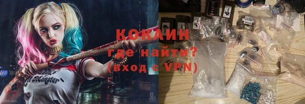 мяу мяу кристалл Алексин