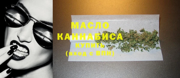 мяу мяу кристалл Алексин