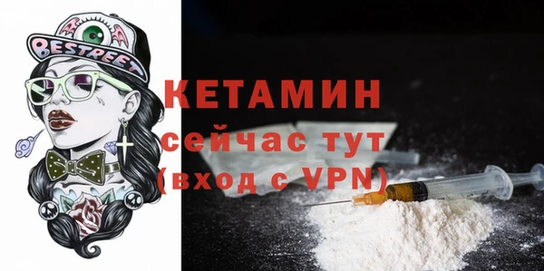 мяу мяу кристалл Алексин
