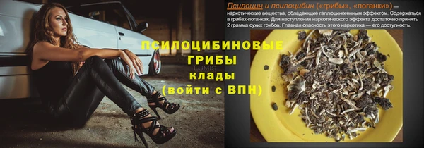 круглые Абинск