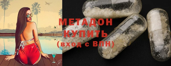 мяу мяу кристалл Алексин