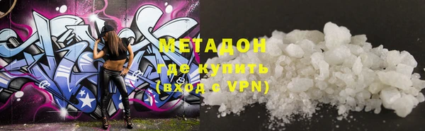мяу мяу кристалл Алексин