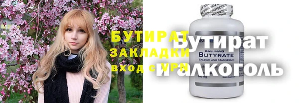 кокс Абдулино