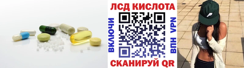 даркнет сайт Болхов mega tor мориарти наркотические препараты Лсд 25 экстази кислота
