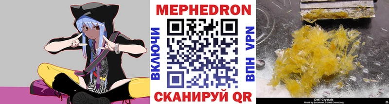 Меф кристаллы Болхов