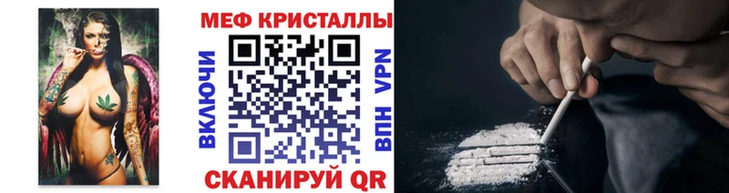 ссылка на мегу ТОР  закладка  Болхов  Меф 4 MMC 
