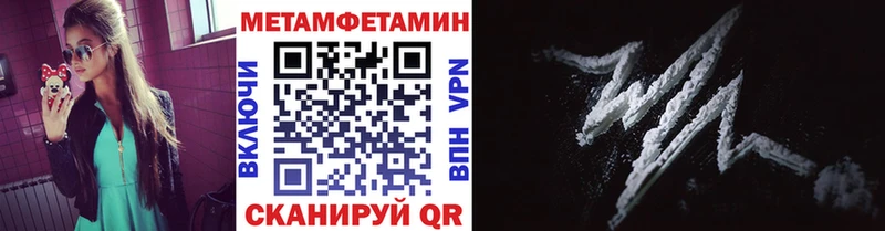 гидра онион  Болхов  Первитин Methamphetamine 