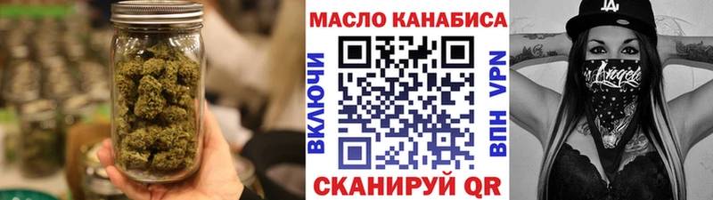 наркота  Болхов  ТГК Wax 