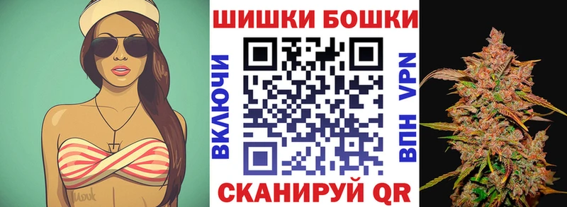 Шишки марихуана OG Kush  Болхов 